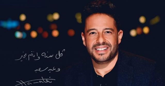 محمد حماقي